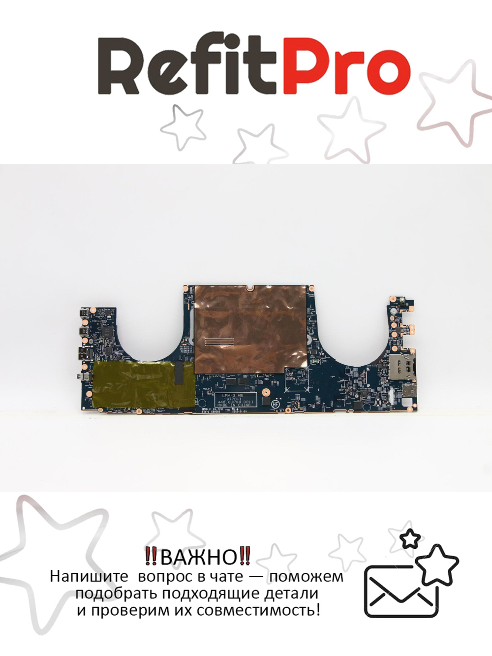 Материнская плата для ноутбука Lenovo X1 Extreme 3rd Gen WINi7-10850H GTX 1650 Ti yAyDTyABvP (5B21C87278), оригинал
