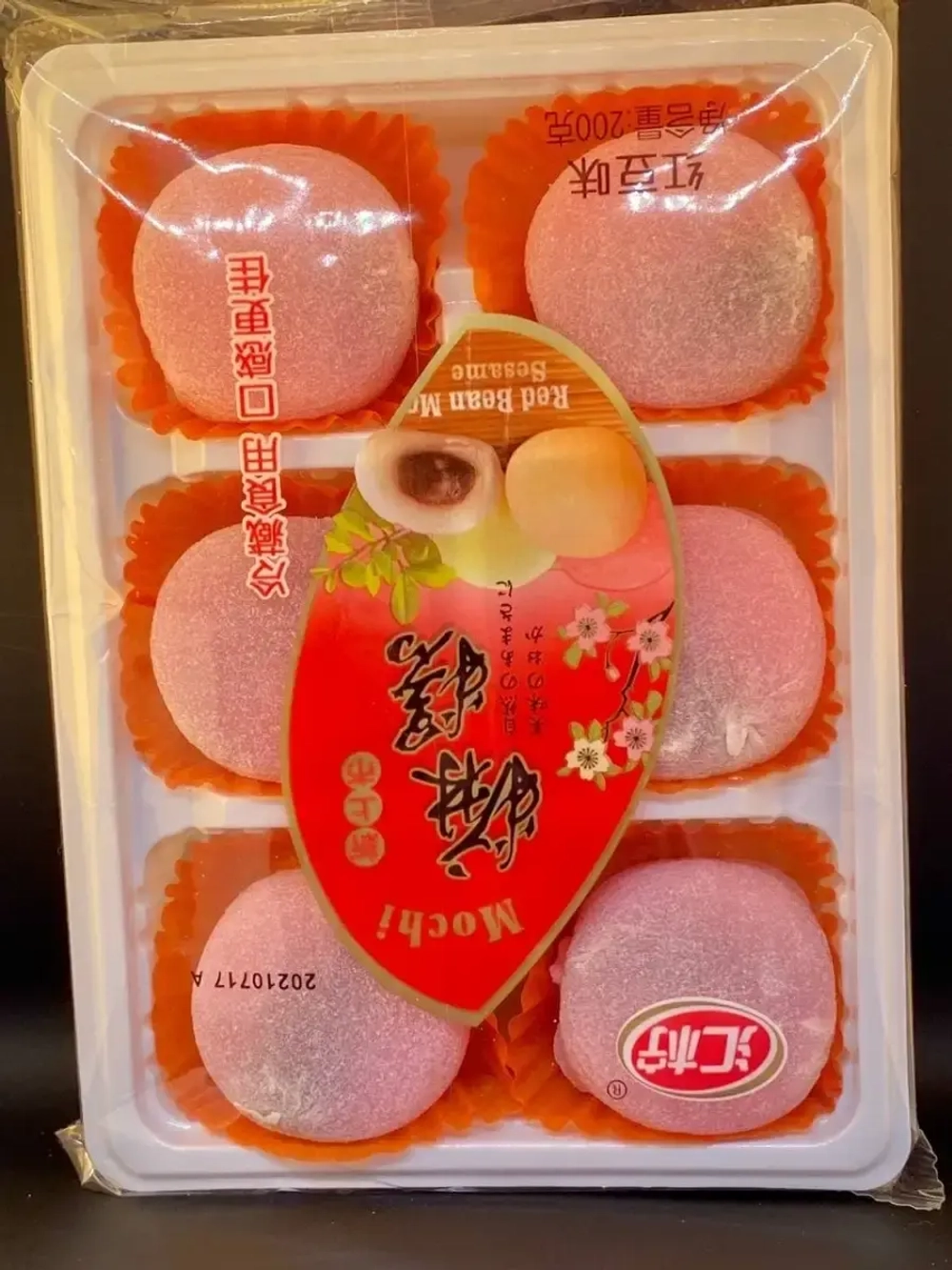 Пирожное Моти (Mochi) с бобовой начинкой (красная фасоль)