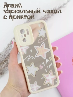 Чехол на Xiaomi Redmi Note 10 Note 10S