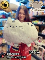 Мягкая игрушка Пушин Кот Кэт плюшевый котик