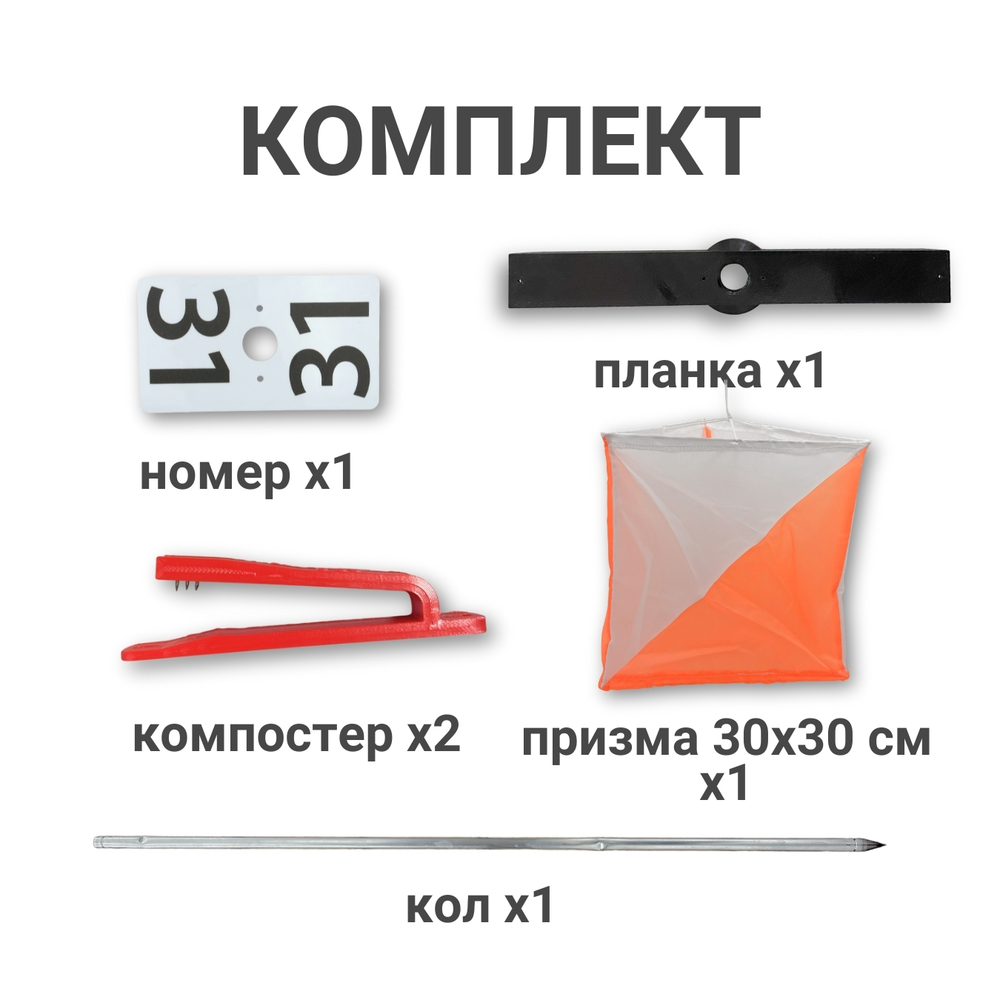 Комплект оборудования КП (алюминиевый кол, без упорной планки)