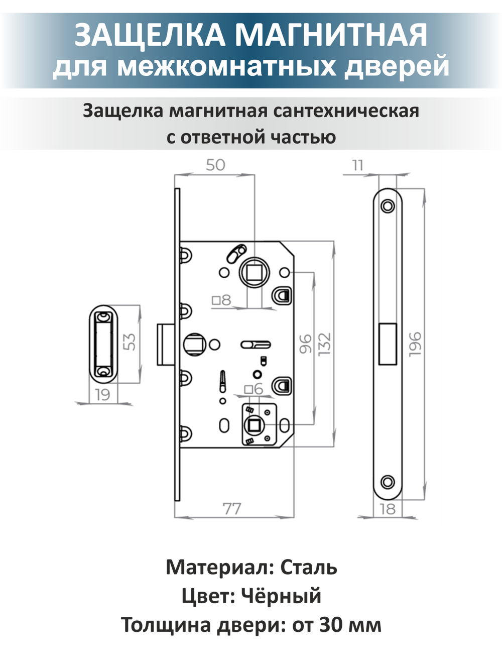 Ручка дверная с магнитной защелкой фиксатором петлями TREND