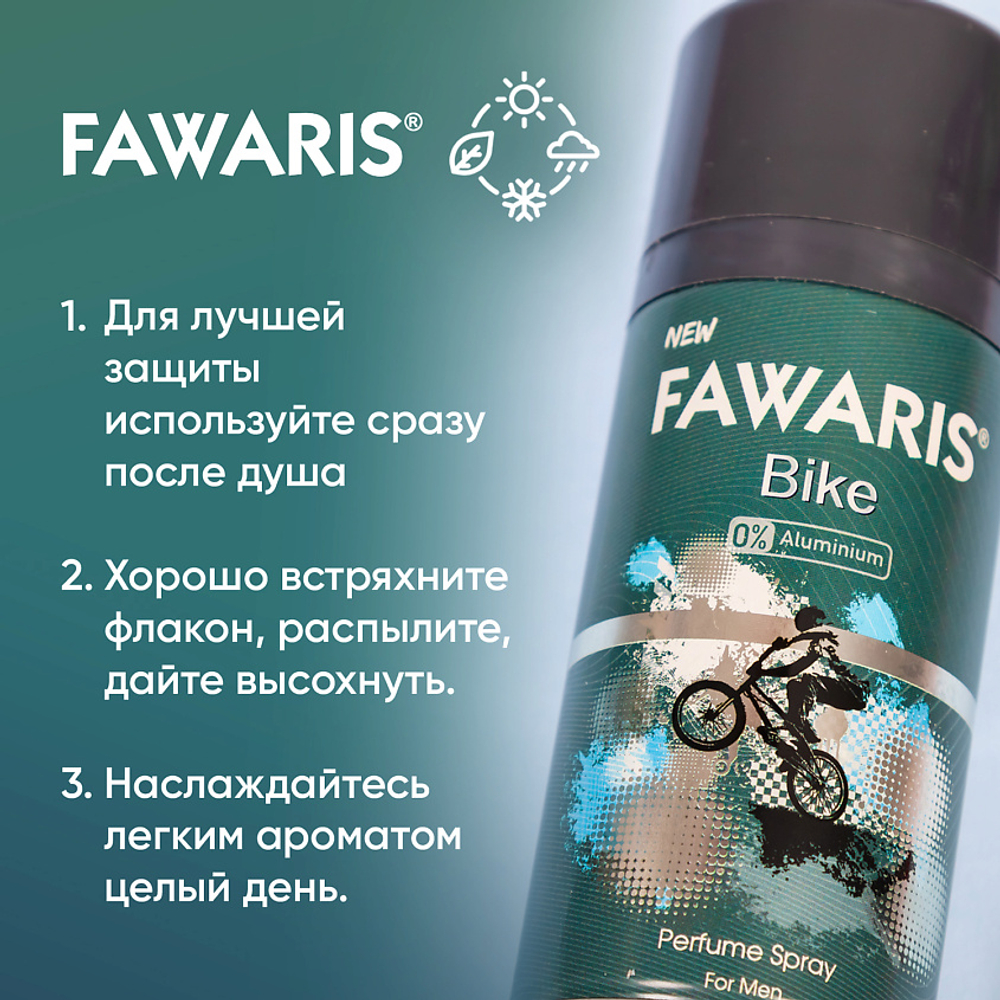 Дезодорант мужской спортивный FAWARIS Bike 150 мл