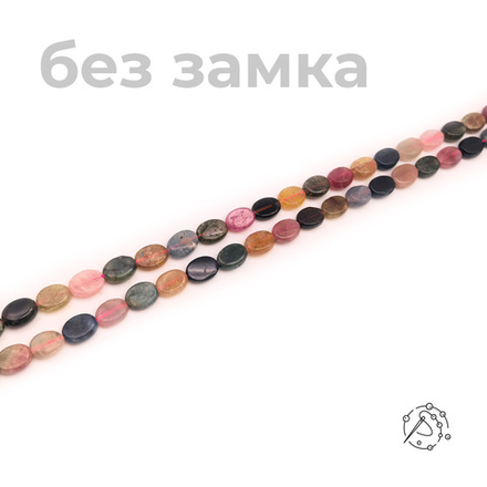Нить бусин из турмалина, овал 7*8 мм