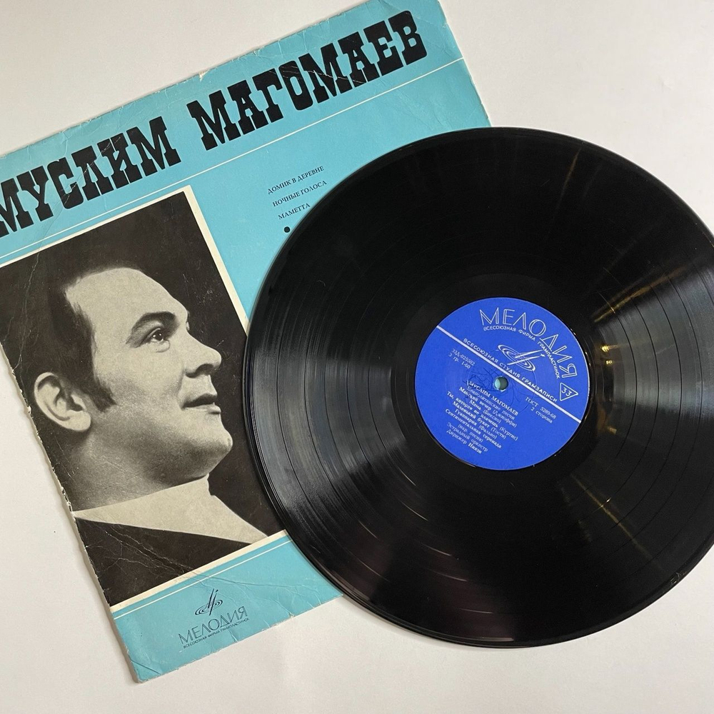 Винтажная виниловая пластинка LP Муслим Магомаев Неаполитанские Песни (СССР 1969) Морячок