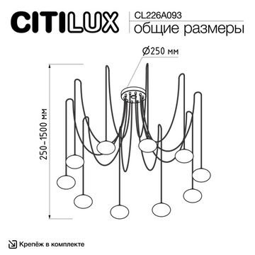 Умная подвесная люстра LED 120W 3000К-5500К RGB CL226A093 бронза Atman Smart Citilux