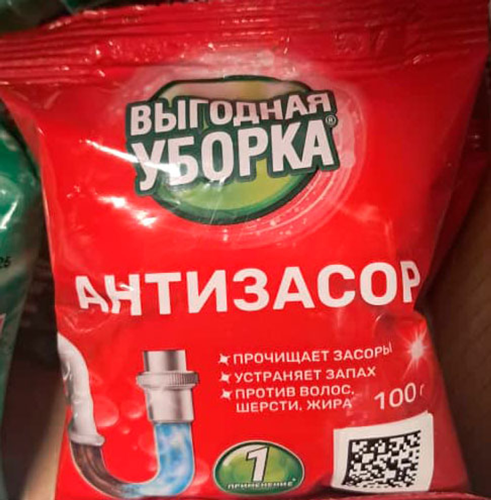 Средство для труб Выгодная уборка Антизасор порошок 100 г