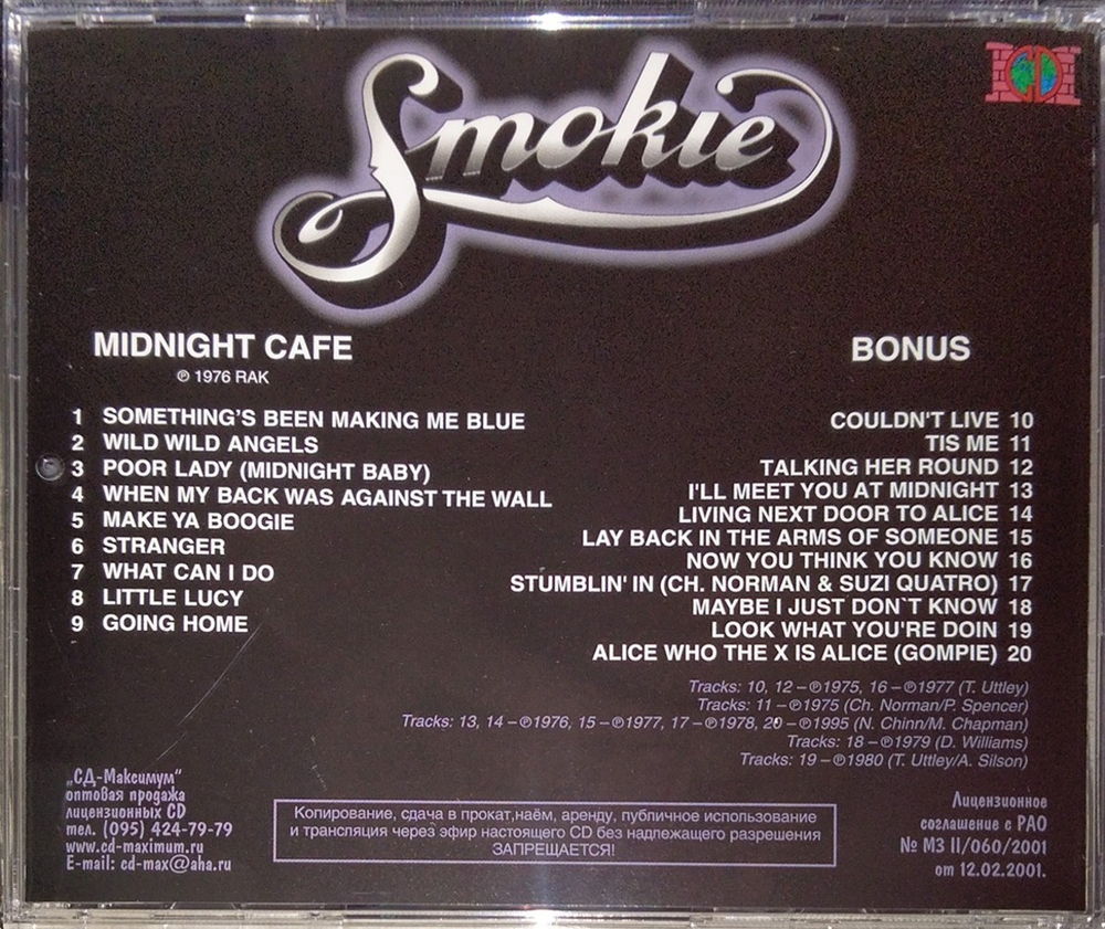 Комплект / Smokie (1975 - 1982)(6CD)