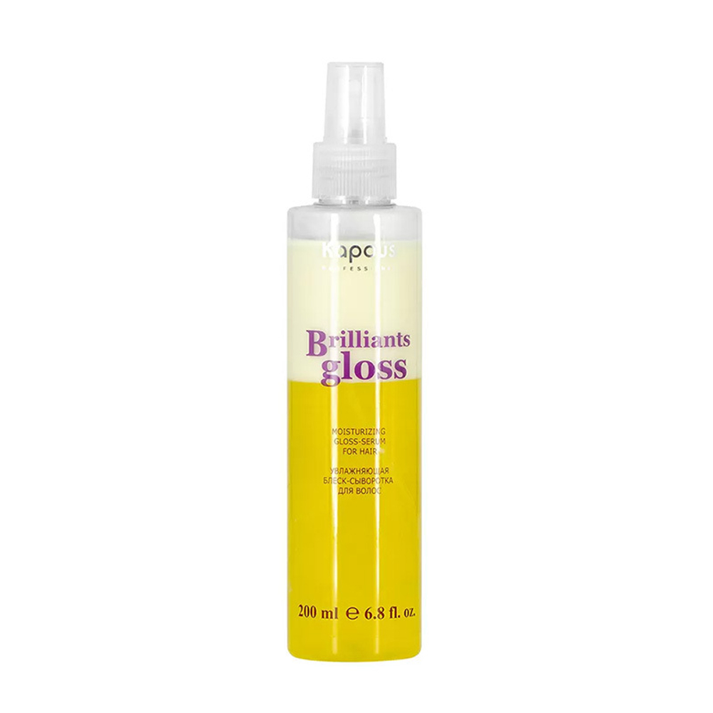 Увлажняющая блеск-сыворотка для волос Brilliants gloss, 200 мл
