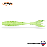 Силиконовая приманка "Minoga" PULSAR 5,0"(5шт) 127мм, 6,30 гр, цвет 020