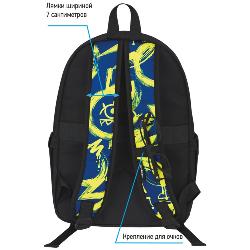 Рюкзак Berlingo Casual "My world" 39,5*27*13см, 1 отделение, 3 кармана, уплотненная спинка