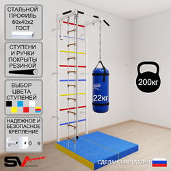 Шведская стенка Sv Sport усиленная 6146 (Турник стандарт/Канат/Лестница/Цепь/Мешок 22кг/Мат 1м)