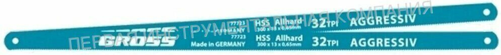 HSS полотна по металлу GROSS 77723