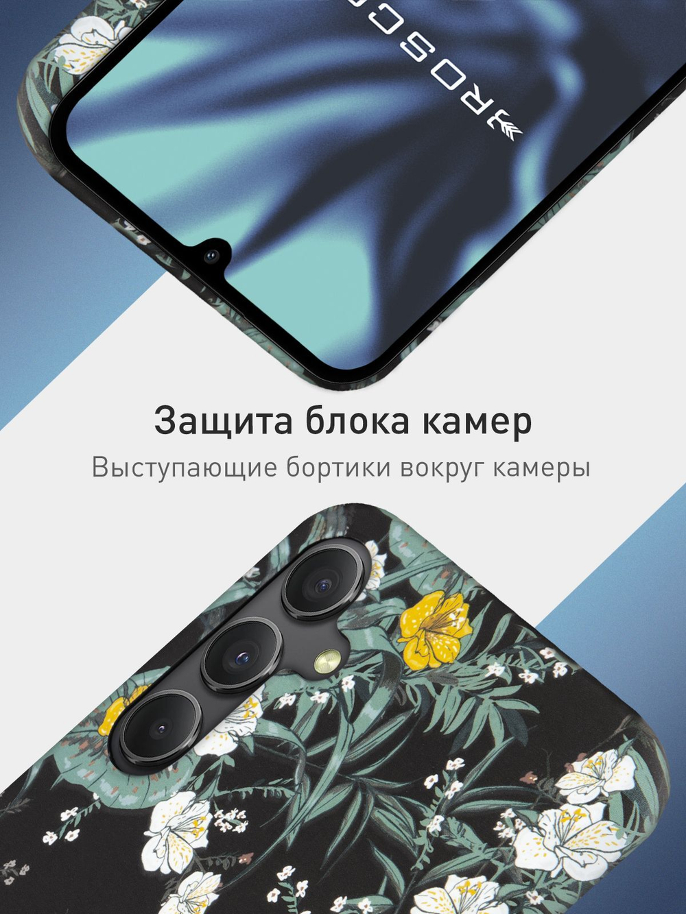 Чехол ROSCO для Samsung Galaxy A34 (арт.SS-A34-PRINTST-4 )