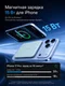 Внешний аккумулятор Anker Nano Power Bank 10000 мАч (A1113), магнитная беспроводная зарядка Qi2 15 Вт, USB-C 30 Вт, MagSafe, черный