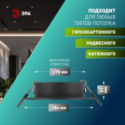 Светильник встраиваемый алюминиевый ЭРА KL86 BK под лампу MR16 GU5.3 черный | Алюминиевые встраиваемые светильники