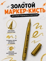 Открытка 3д с днем рождения для денег и маркер, набор