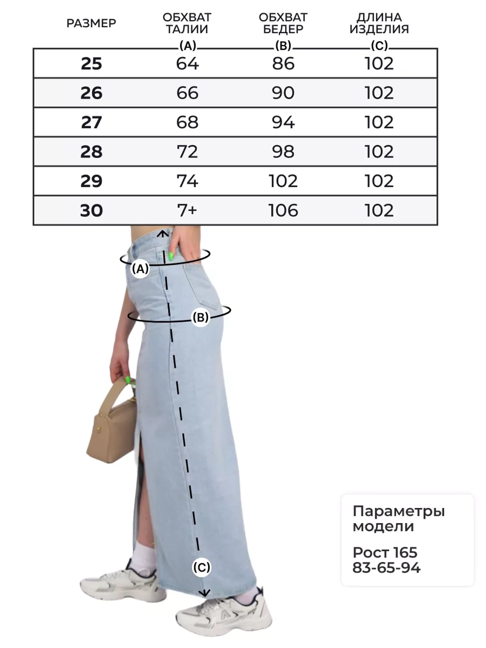 Юбка джинсовая макси с разрезом длинная