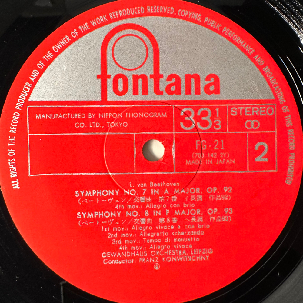 Бетховен - Симфония № 7 / Симфония № 8 (Япония 1971г.)