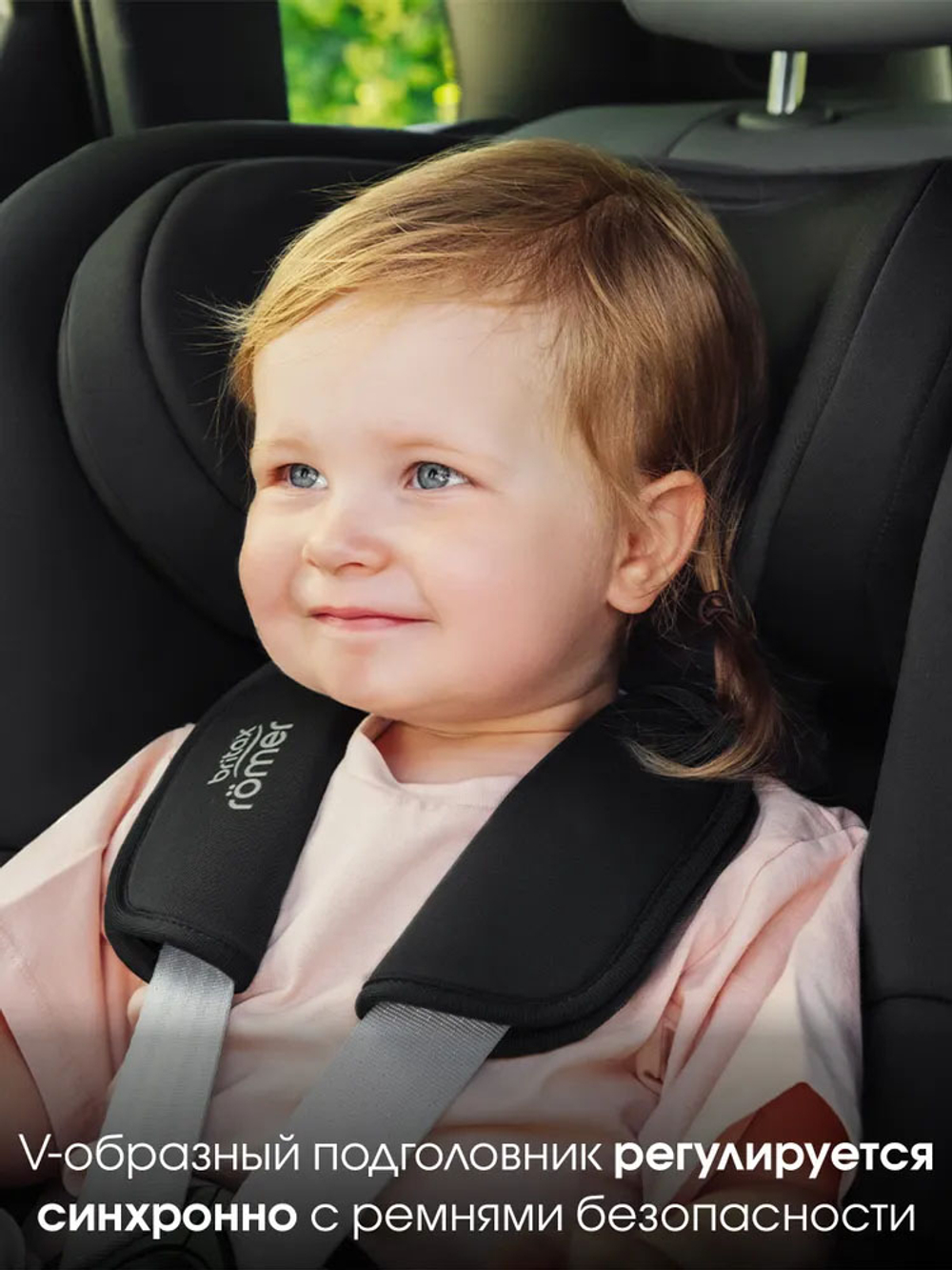 Автокресло 1 Britax Roemer KING PRO Space Black, с 15 месяцев до 4 лет, до 20 кг, (76 - 106 см), черный