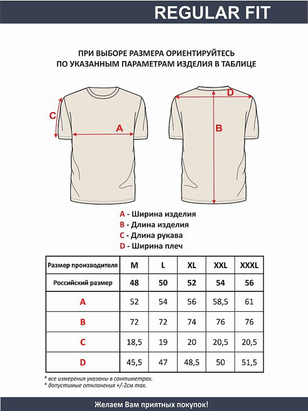 Футболка F5