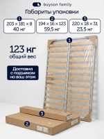 Кровать БайШарм (велюр)