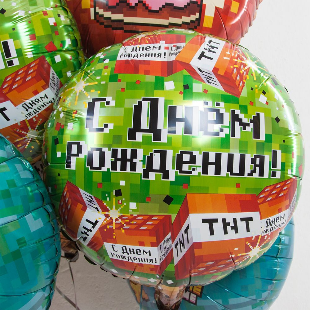 Шар (18''/46 см) Круг, Пиксели, С Днем Рождения!, Зеленый, 1 шт. в уп.