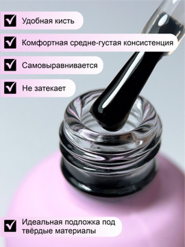 База для ногтей Enigmanic Universal Base 15 мл.