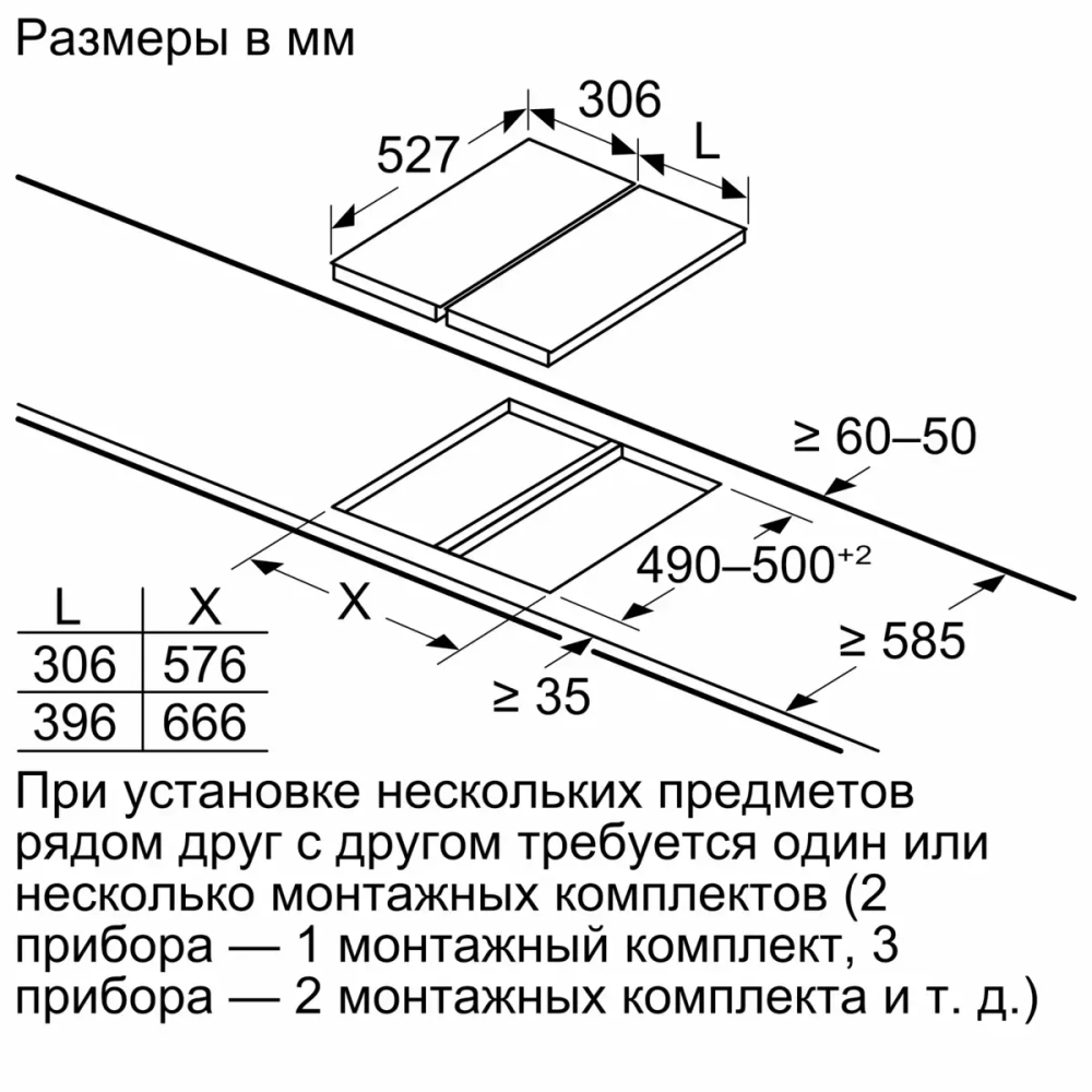 Индукционная варочная панель Bosch PXX375FB1E