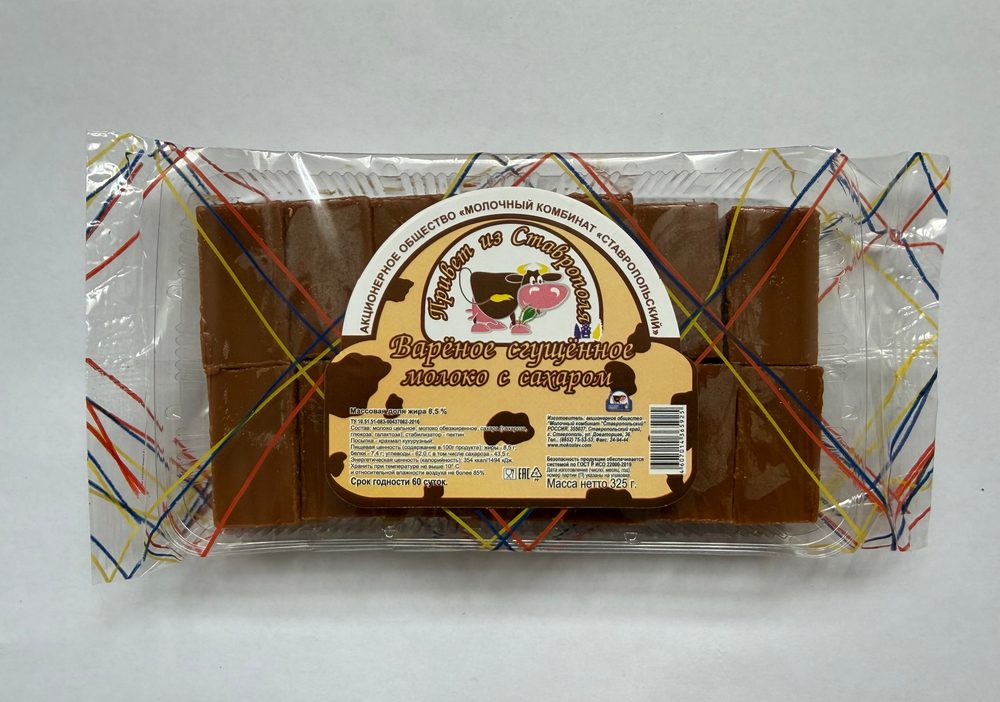 Молоко варёное сгущённое с сахаром 325 г, 40 г