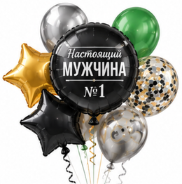 Для мужчины