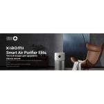 Очиститель воздуха Xiaomi Smart Air Purifier Elite EU (BHR6359EU)