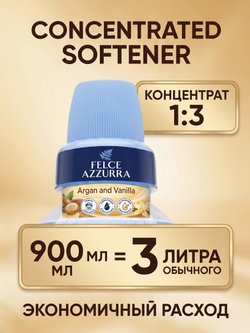 Felce Azzurra Концентрированный смягчитель для тканей Argan & Vanilla, 900 мл