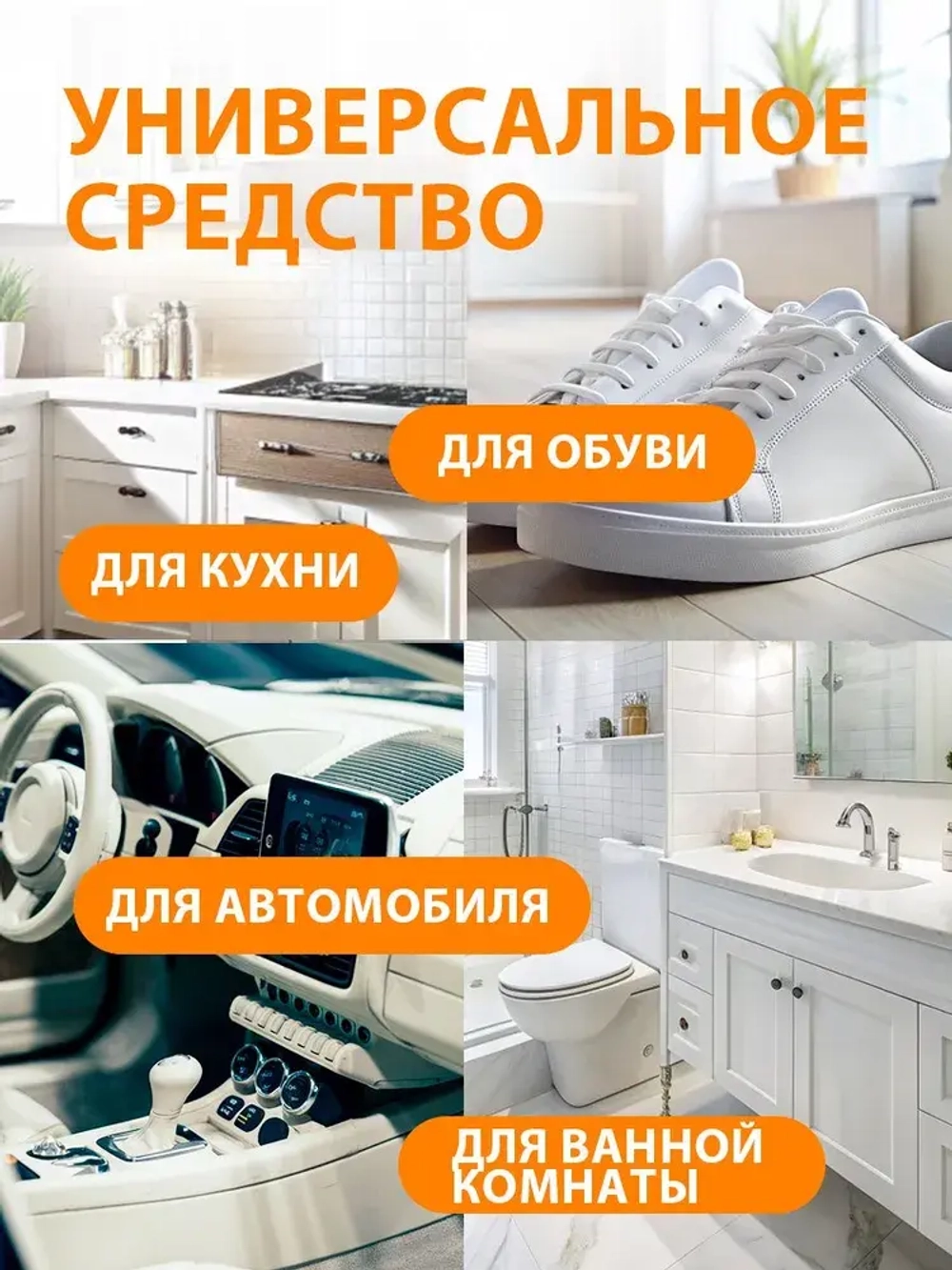 GraSS Очиститель салона универсальный дыня UNIVERSAL CLEANER 600мл