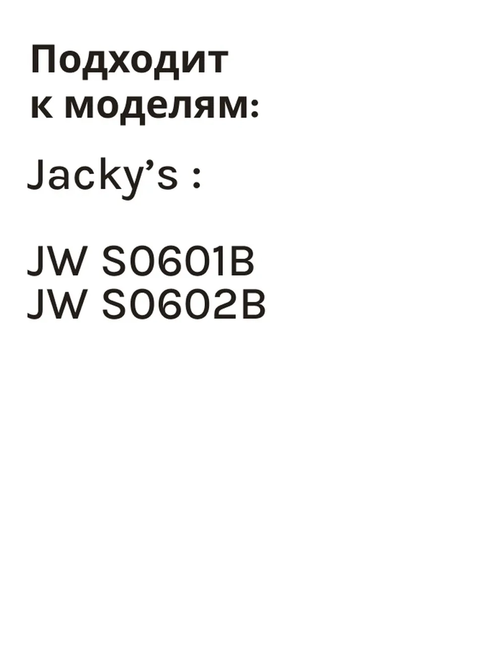 Электродвигатель привода барабана (мотор коллекторный силовой) стиральной машины Бирюса / Jacky's (N022401-000009-001) N022401-000009-001