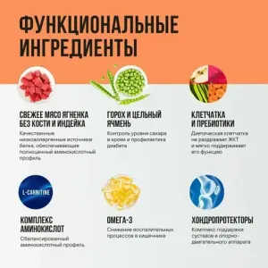 Сухой корм BOWL WOW для взрослых собак средних пород с ягненком, индейкой, рисом и добавлением моркови