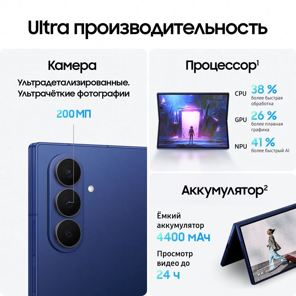 Samsung Galaxy Fold7 512GB