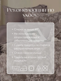Постельное белье евро на резинке Boris