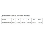 Высокие перфорированные трусики Air (Размер: L) (Цвет: черный)