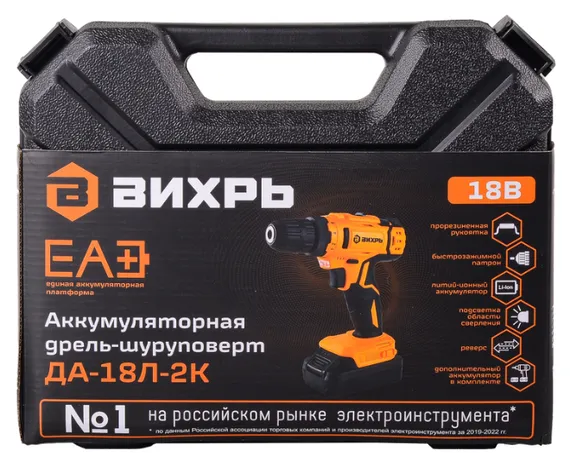 Аккумуляторный шуруповерт "ВИХРЬ" ДА-18Л-2К
