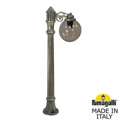 Наземный светильник Globe 250 G25.163.S10.BZE27 Fumagalli