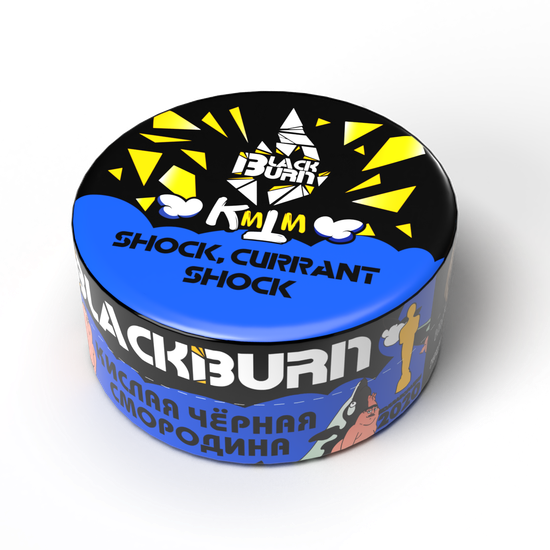 BlackBurn (Shock? Currant Shock- Кислая черная смородина), 25 гр.