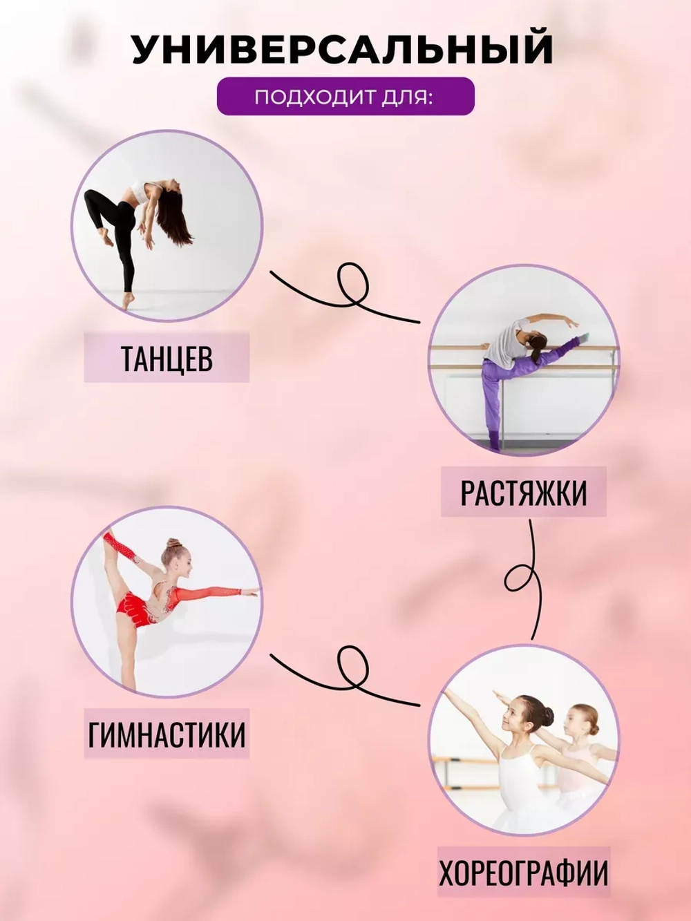 Балетный станок, настенный, 2 ряда, под лаком-антик, 1 м