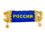 Карман Россия (синий с золотой вышивкой, экокожа)