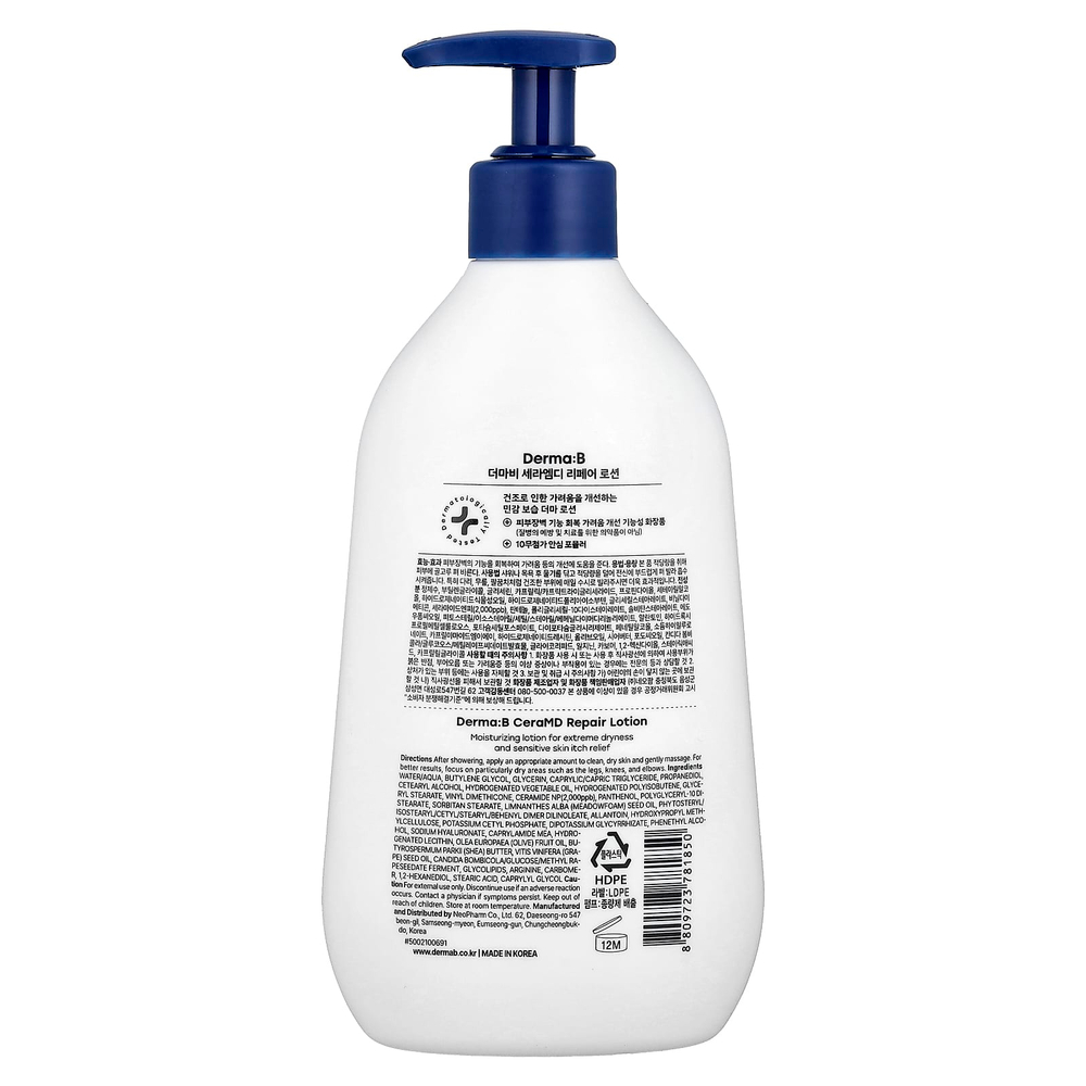 Derma:B, Восстанавливающий лосьон CeraMD, 400 мл (13,5 жидк. унц.)