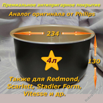 Чаша с тефлоновым покрытием Pentium для мультиварок на 4 литра D