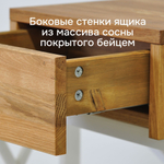 Парящая прикроватная тумба навесная Дольче Вита из массива дуба с выдвижным ящиком 1 шт
