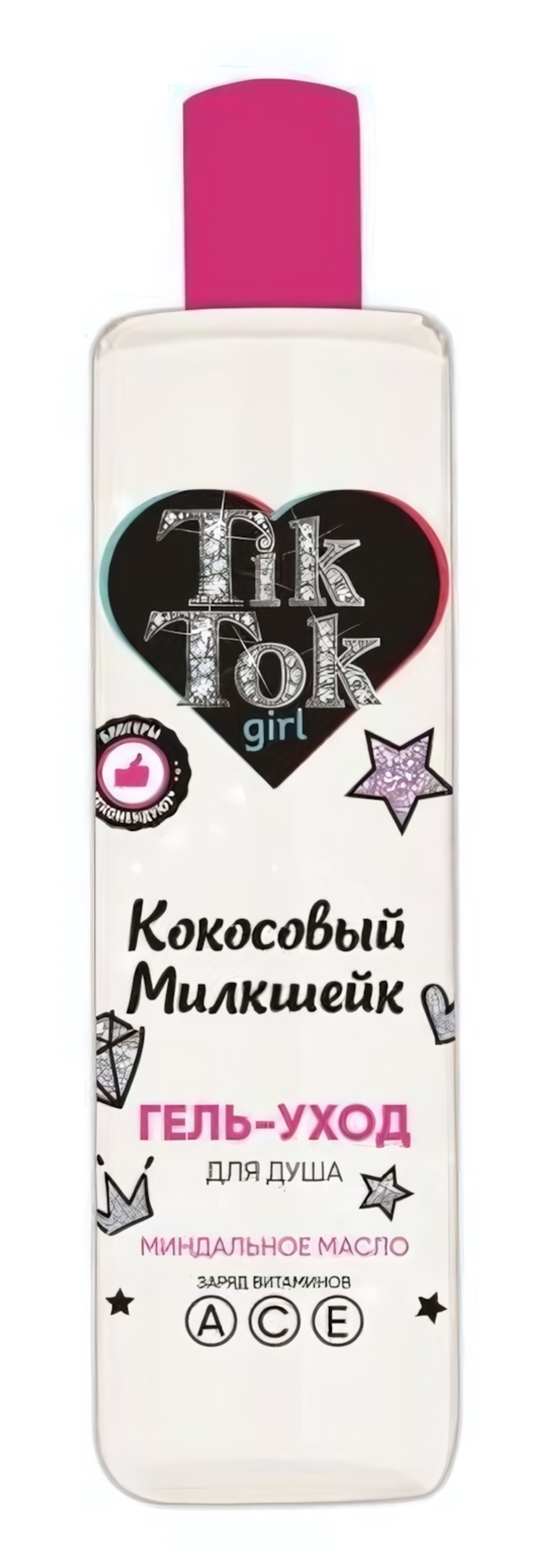 Гель д/душа 300мл. "Кокосовый милкшейк" GEL81440TTG (Tik Tok girl)