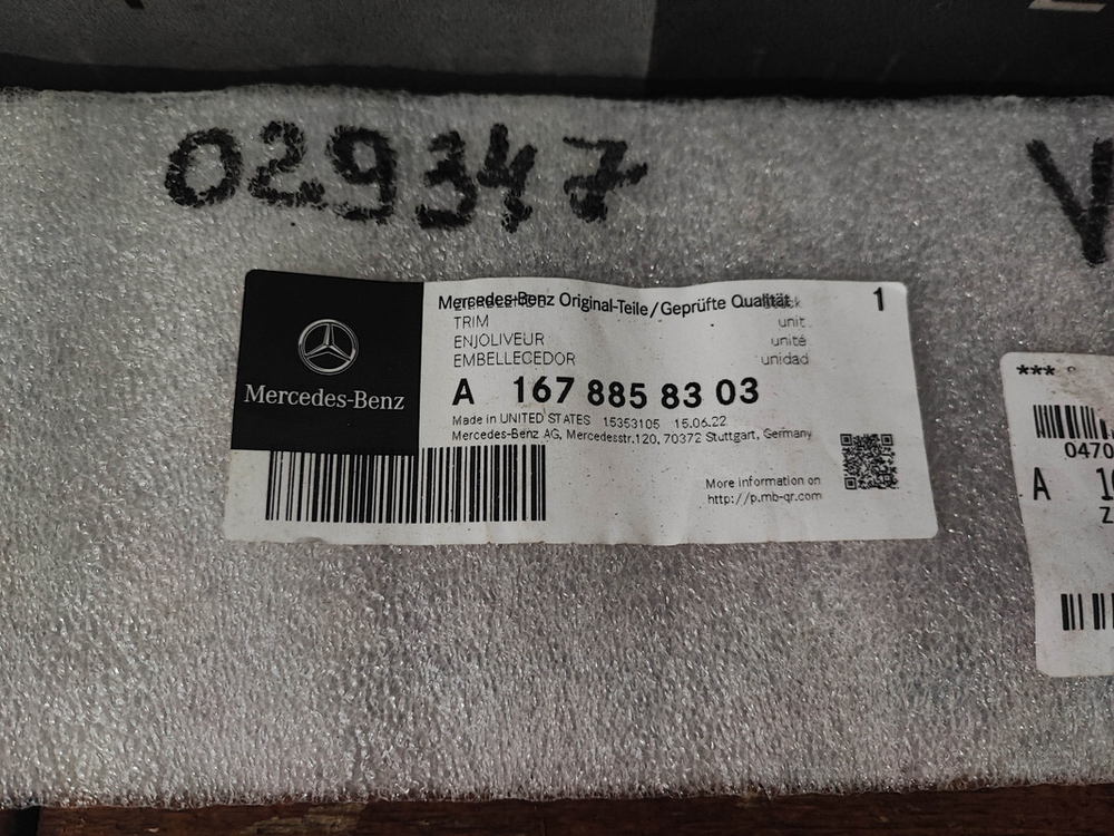 Молдинг переднего бампера Mercedes GLE V167 18- Б/У Оригинал A1678858303
