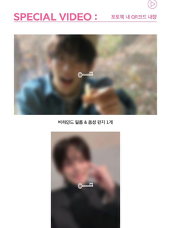 публикация esquire PHOTOBOOK - WALLFLOWER KANGMIN KANGMIN C Type